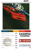 Cuadro Casiopea - Casiopea
