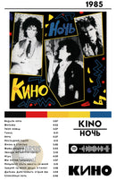 Cuadro Kino - HO4B