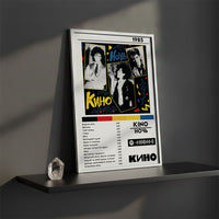 Cuadro Kino - HO4B