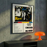 Cuadro Kino - HO4B