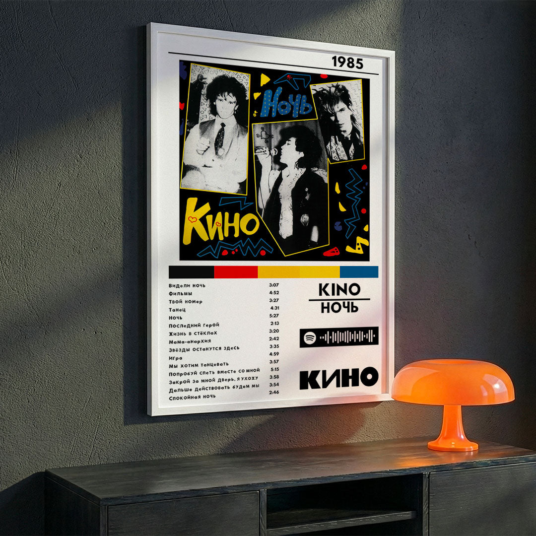 Cuadro Kino - HO4B